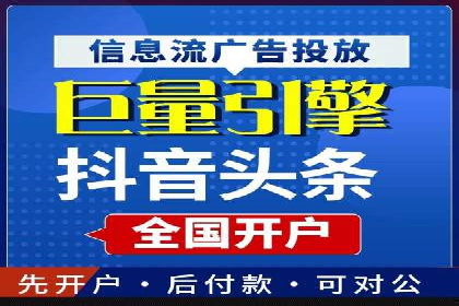 百度关键词推广费用与效果的关系